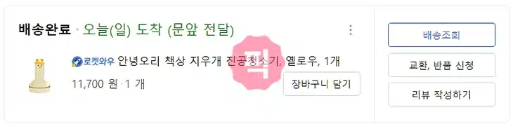 안녕오리 지우개 청소기 사용 후기, 책상 위 지우개 똥 걱정 끝