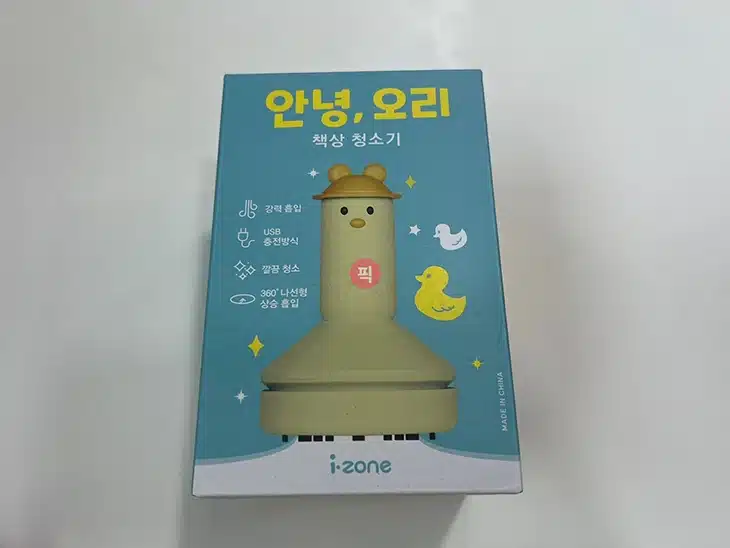 안녕오리 지우개 청소기 사용 후기, 책상 위 지우개 똥 걱정 끝