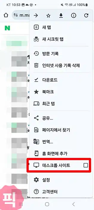 네이버 메일 예약발송 설정하기, PC와 모바일에서 쉽게 하는 법