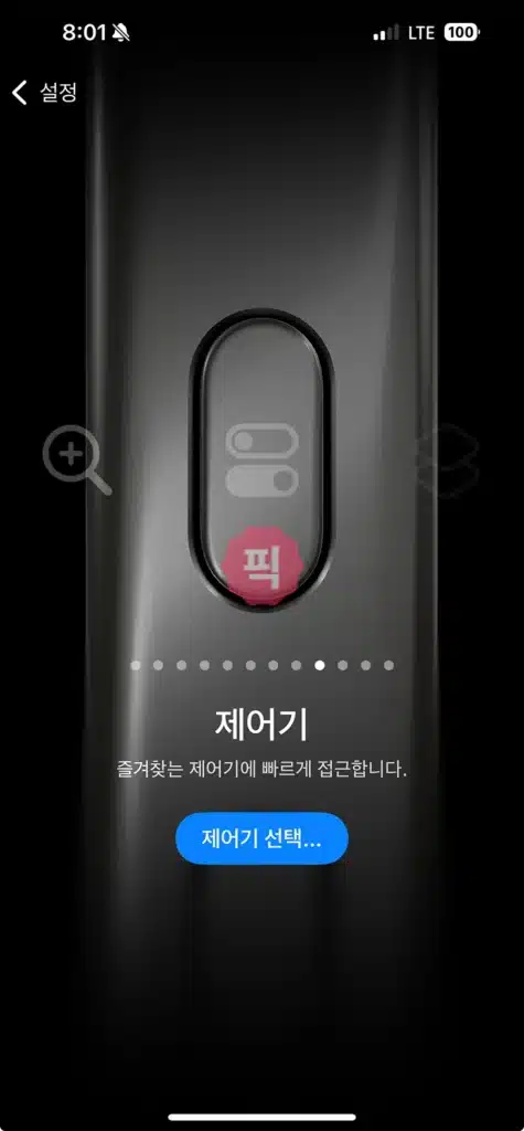 아이폰 16 동작 버튼, 어디까지 활용 가능할까