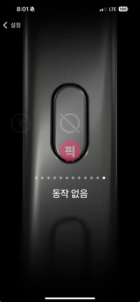 아이폰 16 동작 버튼, 어디까지 활용 가능할까