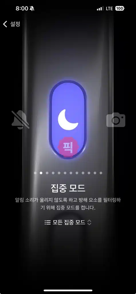 아이폰 16 동작 버튼, 어디까지 활용 가능할까