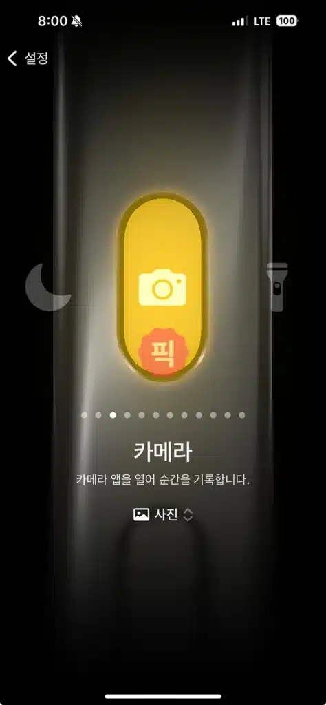 아이폰 16 동작 버튼, 어디까지 활용 가능할까