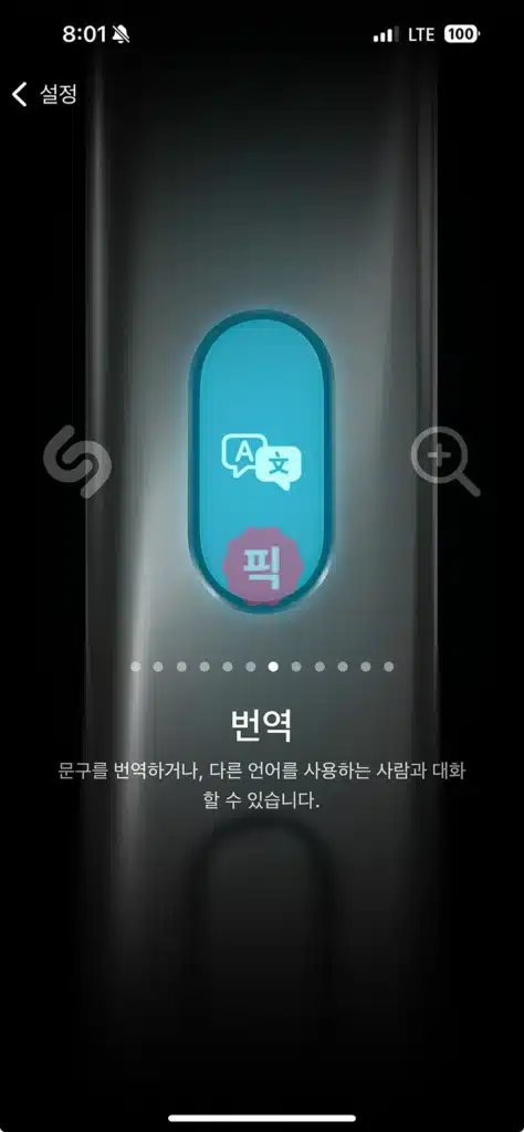 아이폰 16 동작 버튼, 어디까지 활용 가능할까