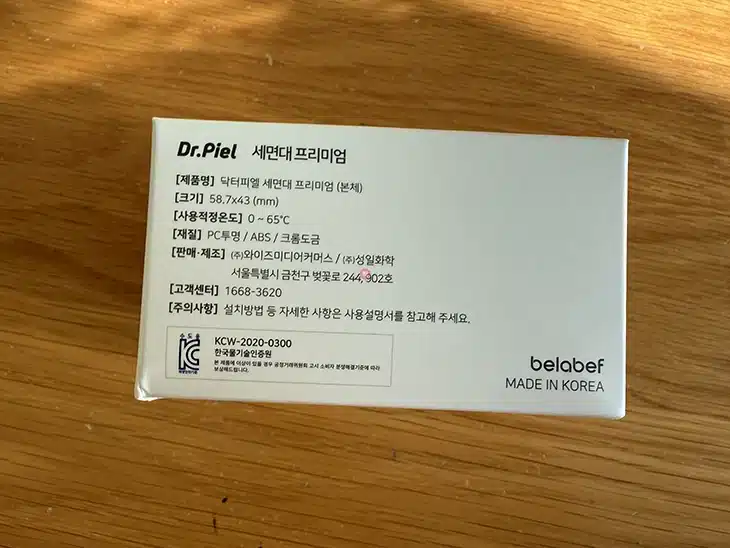 닥터피엘 프리미엄 세면대 실제 사용 후기, 필터 교체 주기 및 방법까지 3분 요약