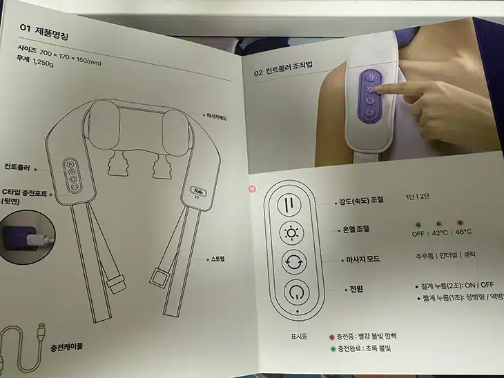 풀리오 목어깨 마사지기 V2 솔직 사용 후기, 10점 만점 중 8점