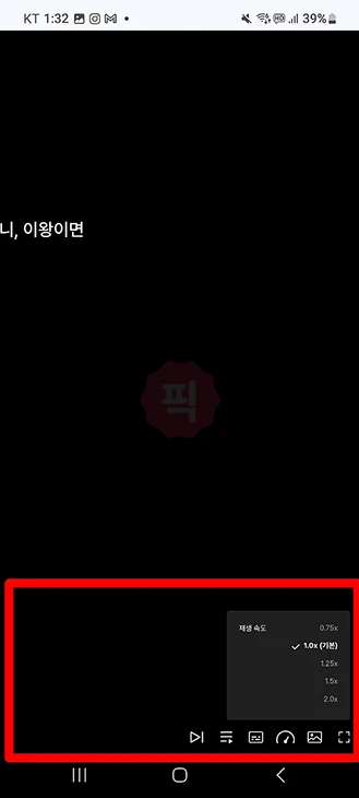 모바일에서 티빙 PC 버전으로 보기(링크 포함 웹 보기)-1