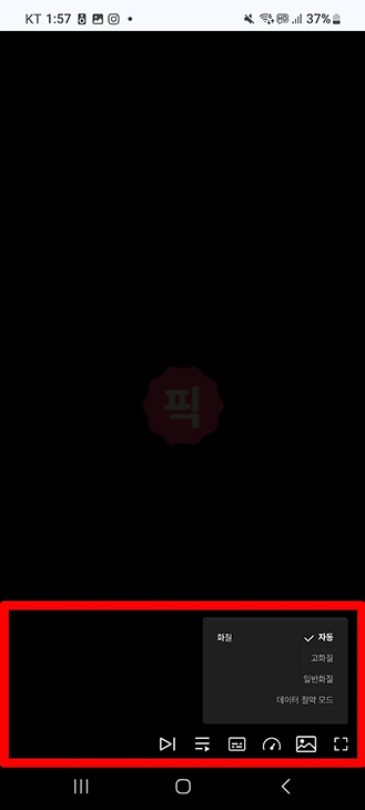 모바일에서 티빙 PC 버전으로 보기(링크 포함 웹 보기)-1