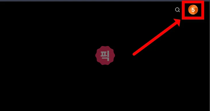 쿠팡플레이 고객센터 전화번호는 상담원 바로 연결하는 법