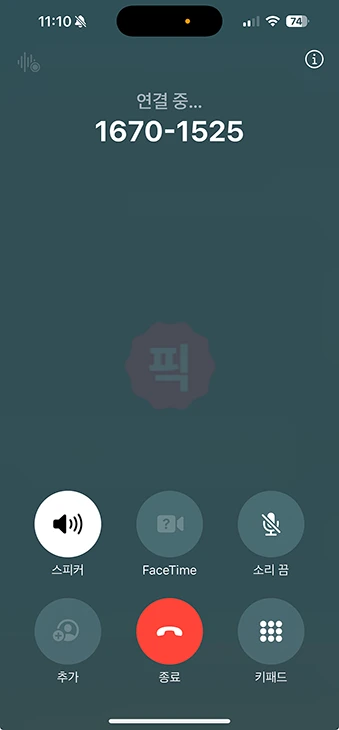 티빙 고객센터 연결 방법 + 문의 팁(전화번호, 채팅상담, 11문의)