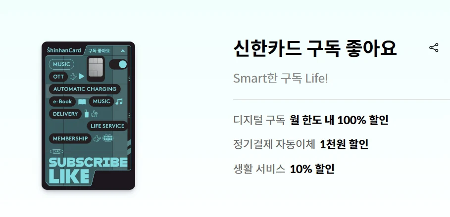 티빙 무료 만큼 싸게 멤버십 할인해서 이용하는 방법