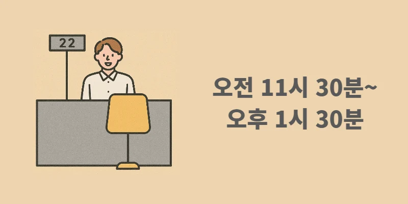 새마을금고 영업시간, 점심시간, ATM 운영시간 총정리