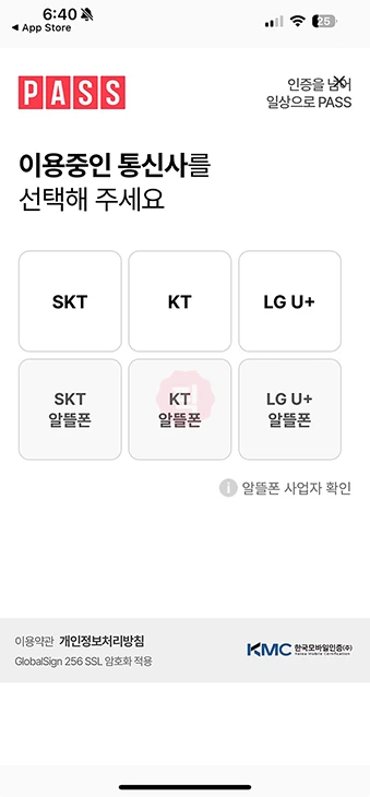 쿠팡이츠 배달 알바 시작하기, 배달파트너 가입 방법과 꿀팁