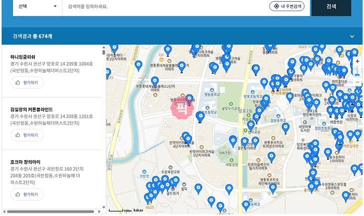 경기지역화폐 사용처 확인 방법, 다른 지역 가맹점 사용 여부 정리