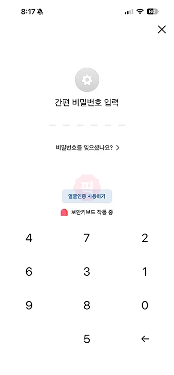 경기지역화폐 카드 유효기간 연장 방법, 만료 후에도 앱으로 연장 가능