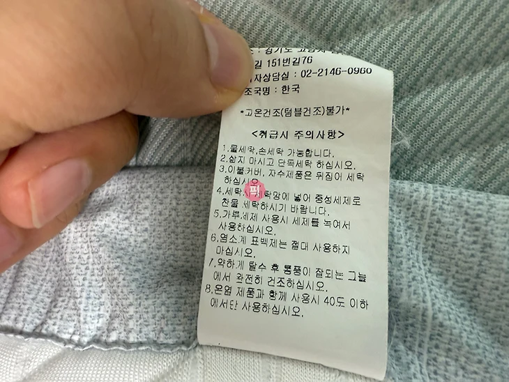 알레르망 냉감패드 가격, 사용 후기, 세탁법 정리