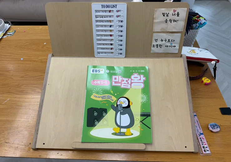 초등 독서대 플레이블 2단 필기대 내돈내산 후기, 가격 정리