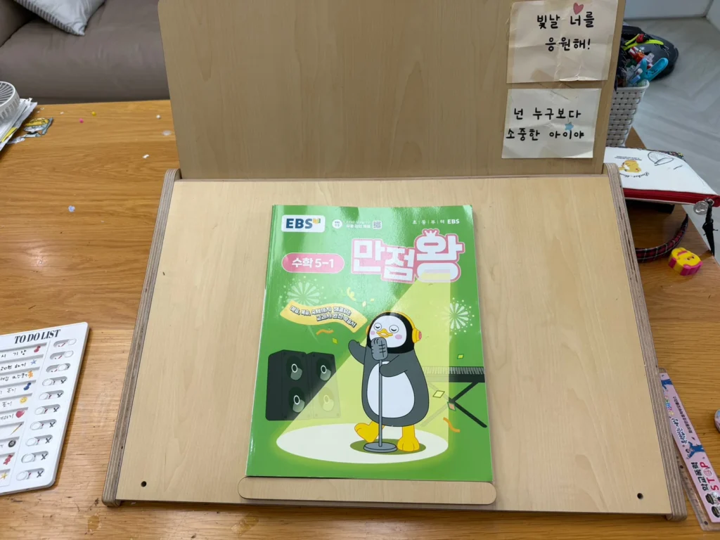 초등 독서대 플레이블 2단 필기대 내돈내산 후기, 가격 정리