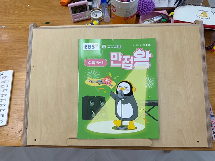 초등 독서대 플레이블 2단 필기대 내돈내산 후기, 가격 정리