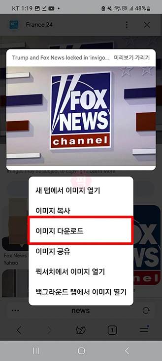 네이버 이미지 번역, 웨일 브라우저로 간단하게 하는 방법