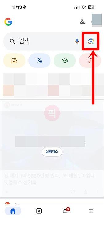 사진으로 지역 찾기, 쉽게 검색하는 3가지 방법
