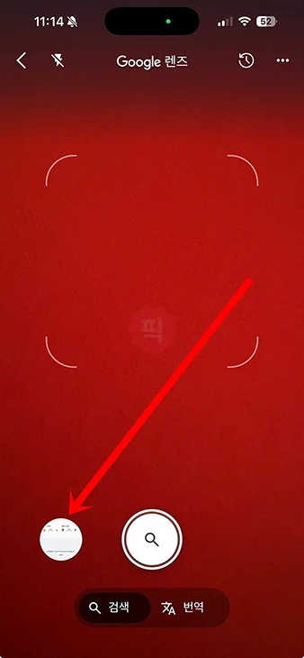 사진으로 지역 찾기, 쉽게 검색하는 3가지 방법