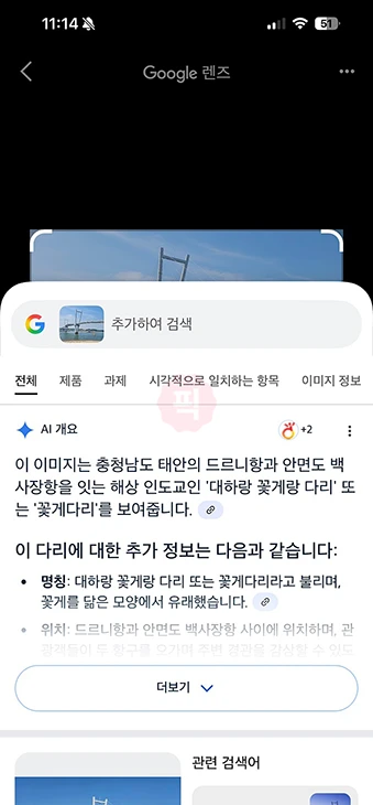 사진으로 지역 찾기, 쉽게 검색하는 3가지 방법