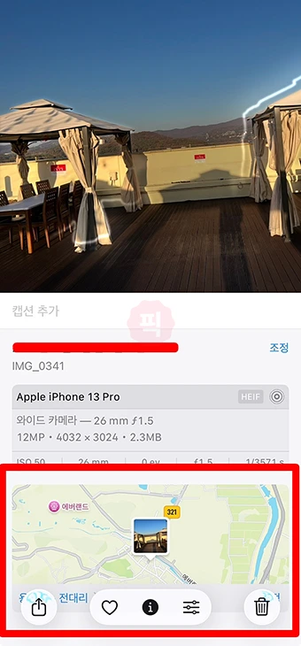 사진으로 지역 찾기, 쉽게 검색하는 3가지 방법