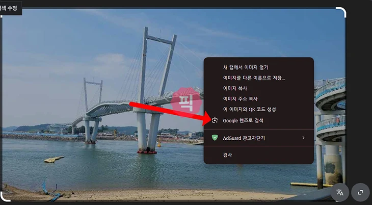 사진으로 지역 찾기, 쉽게 검색하는 3가지 방법
