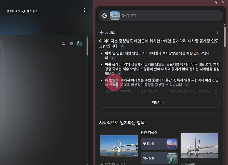 사진으로 지역 찾기, 쉽게 검색하는 3가지 방법