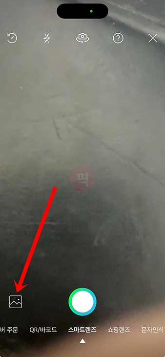 사진으로 지역 찾기, 쉽게 검색하는 3가지 방법