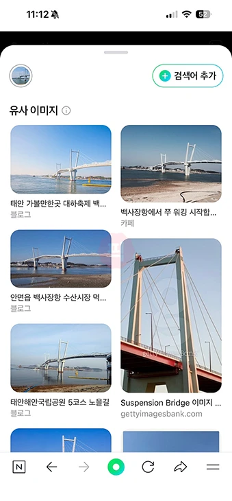 사진으로 지역 찾기, 쉽게 검색하는 3가지 방법