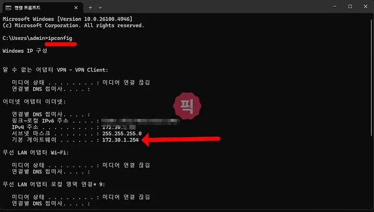 KT 공유기 아이디 비밀번호 변경 방법, 초기 기본 정보 초기화 정리