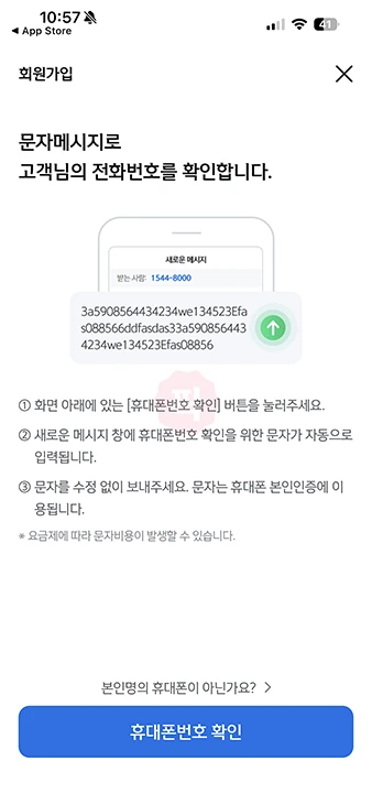 신한은행 인터넷뱅킹 신청 방법, 모바일 및 지점에서 가입하기