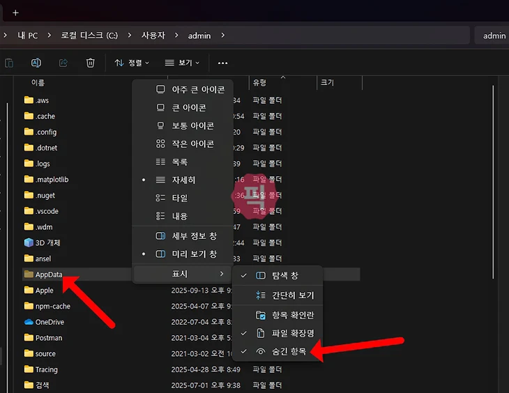 신한은행 공동인증서 저장 위치 쉽게 확인하는 방법