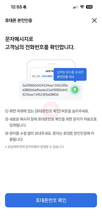 신한인증서 발급 방법, 준비물, 사용처 정리