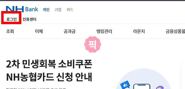 윈도우11 공동인증서 저장위치 1분만에 찾는방법 (공인인증서)