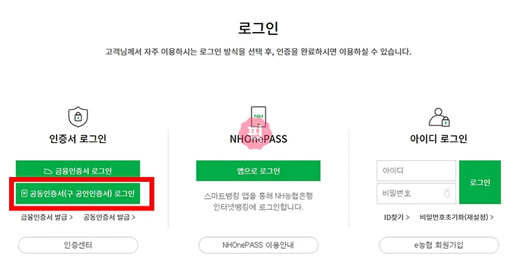 윈도우11 공동인증서 저장위치 1분만에 찾는방법 (공인인증서)