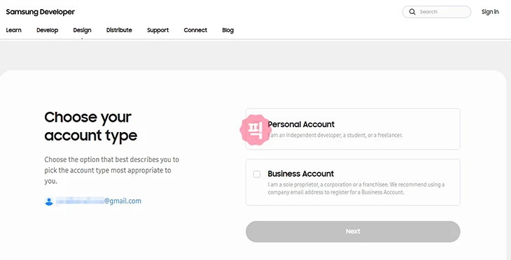 삼성 인터넷 PC 버전 설치 방법, 브라우저 다운로드 주소 바로가기