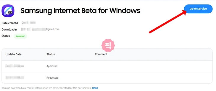 삼성 인터넷 PC 버전 설치 방법, 브라우저 다운로드 주소 바로가기