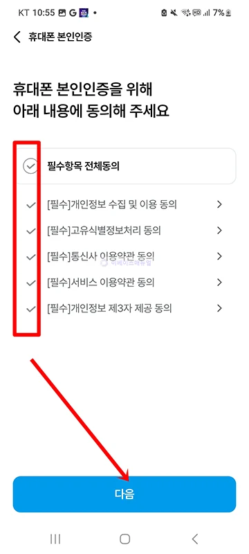새마을금고 인터넷뱅킹 가입 방법 2가지, 준비물까지 정리