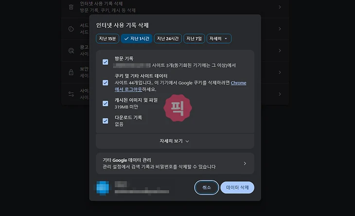 홈택스 금융인증서 로그인 방법, 오류 발생 시 해결까지 정리
