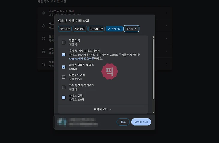 우리은행 인터넷뱅킹 보안프로그램 무한 반복 오류 해결 방법, 설치 및 재설치까지