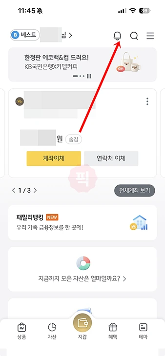 KB국민인증서 인증방법 정리, 국세청 홈택스에서 활용하기