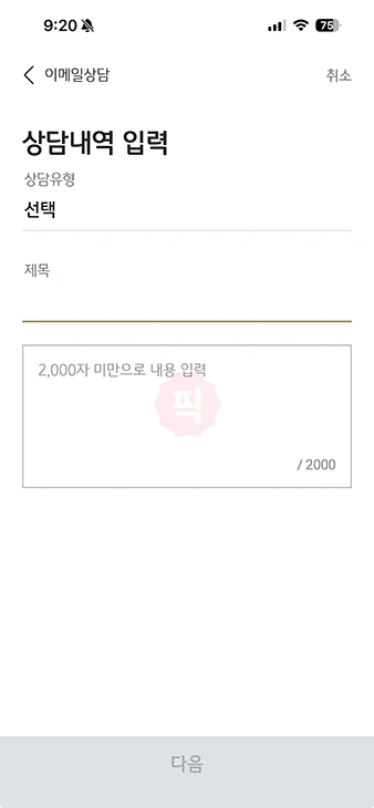 국민은행 상담원 연결 번호, 시간, 빠른 연결 방법 정리