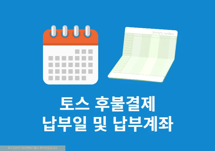 농협 입금자명 확인 및 변경 방법 어플에서 간단하게
