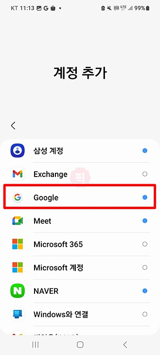 구글 계정 여러개 만드는 방법 전화번호 없이 가능한지 정리