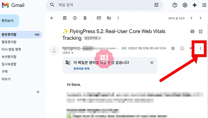 지메일 이메일 차단 방법과 차단 해제까지 한 번에 정리