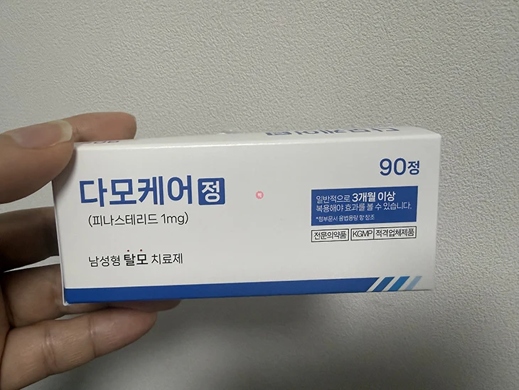 다모케어정 부작용 후기와 가격, 저렴하게 구매하는 방법