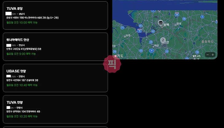 아이폰 17 액정 수리 비용, 공식·사설 가격과 애플케어 적용 정리